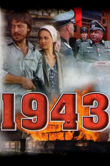 1943 [01-16 из 16 ] (2013) DVDRip-AVC