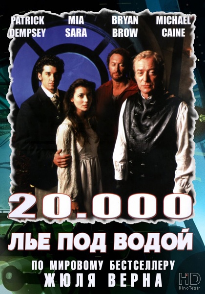 20000 лье под водой (2 части из 2) / 20,000 Leagues Under the Sea  (1997) DVDRip