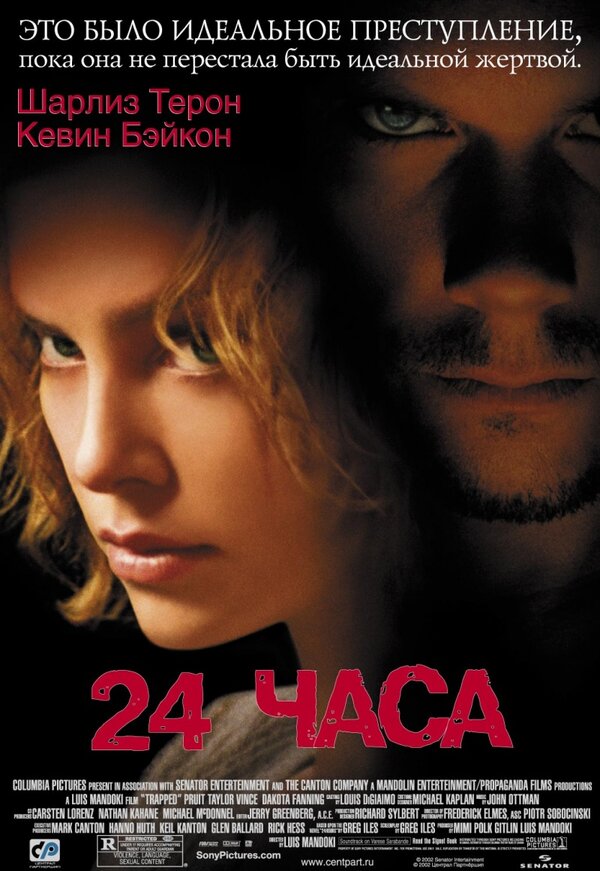 24 часа / 24 [S02] (2002-2003) DVDRip