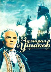 Адмирал Ушаков  (1953) DVDRip