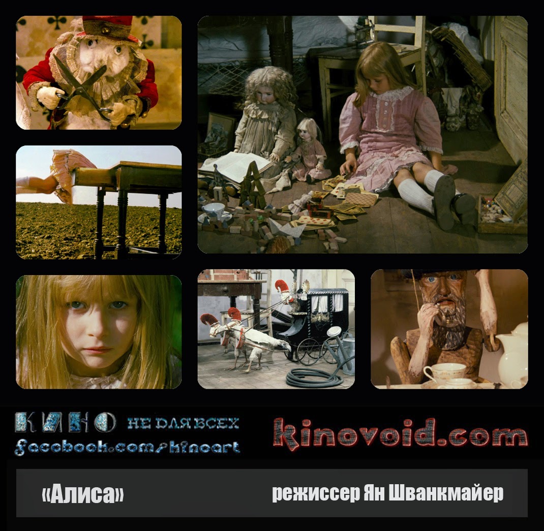 Алиса — 8 клипов  (1986 — 2008) DVDRip