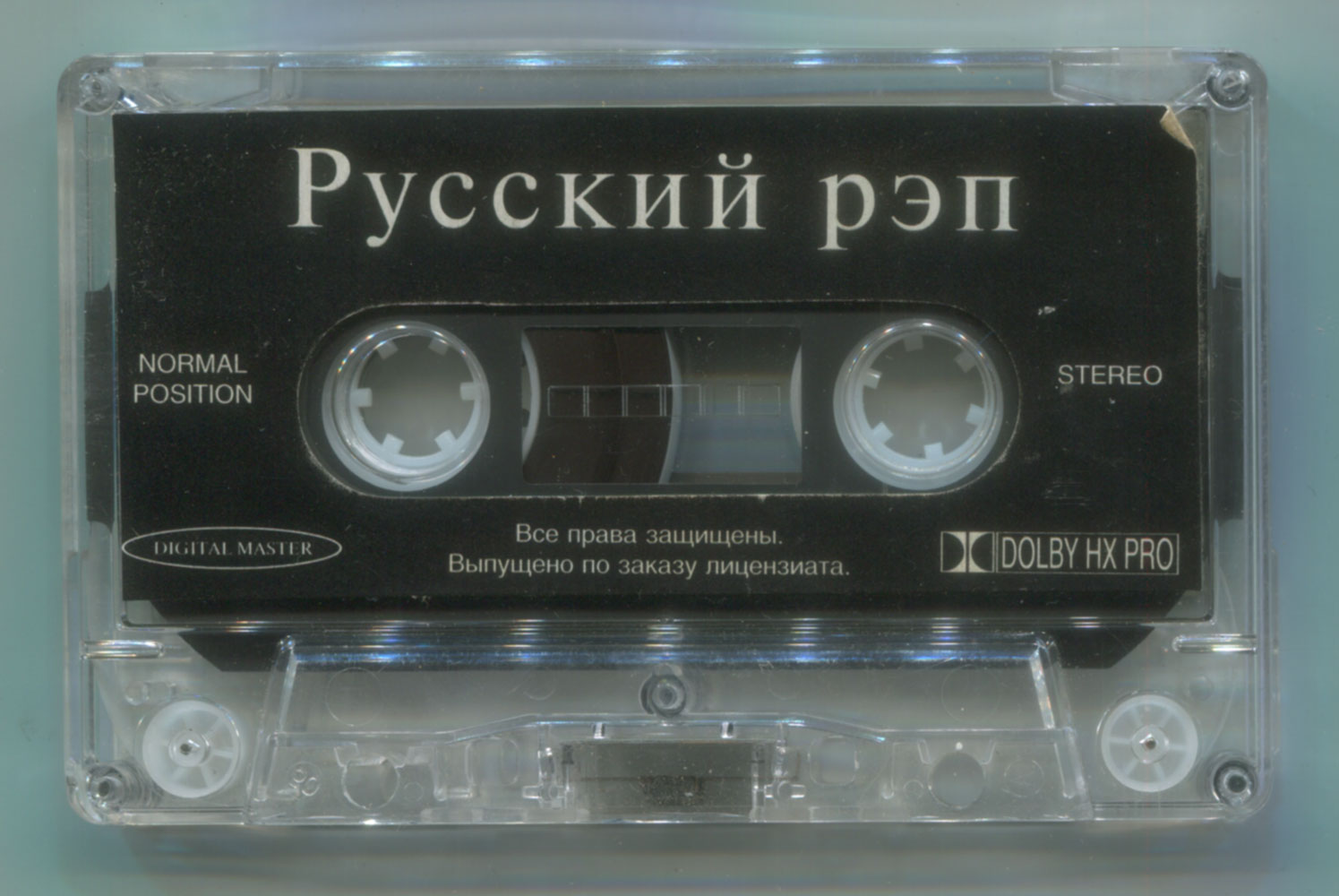 Артель  (2006) DVDRip