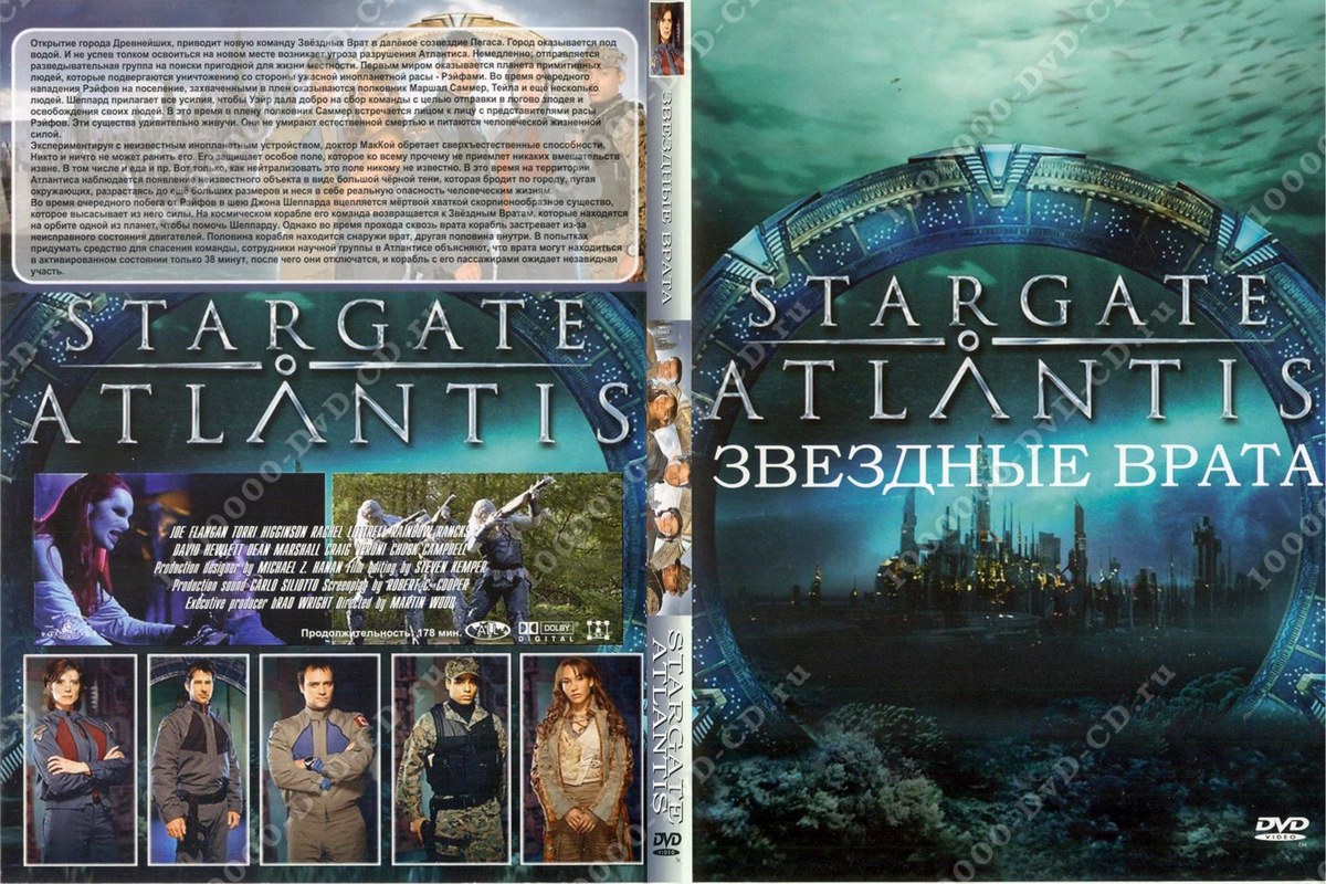 Атлантида была здесь / Atlantis: the Evidence  (2010) TVRip