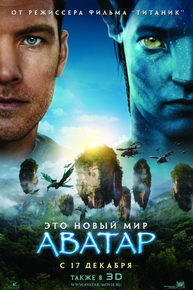 Аттракцион Захват  (2008) DVDRip