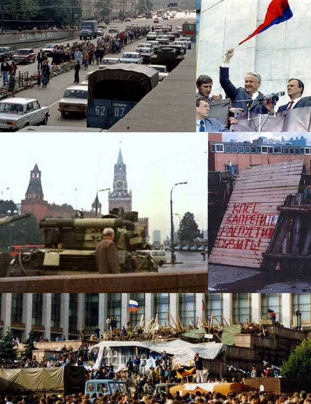 Август 1991. Версии  (2011) TVRip