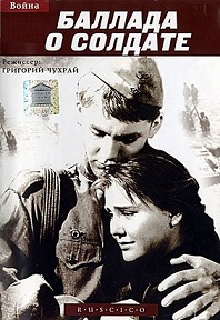 Баллада о солдате  (1959) DVDRip