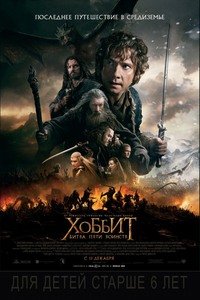 Бастионы России [1-4] (2014) HDTVRip