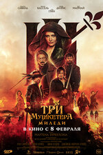 Близкий Дальний. Предчувствие судьбы ( 2 фильма из 2 )  (2012) TVRip