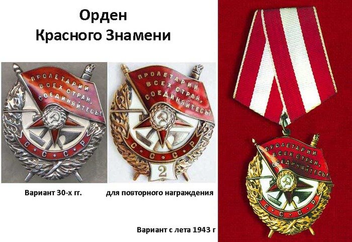 Боевые награды Советского Союза (2 серии из 2)  (2010) SATRip