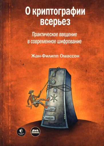 Болезни века. Кто кого?  (эфир 28.01.2013) SATRip