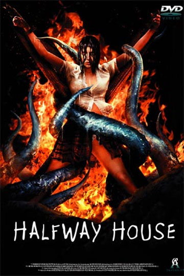 Божий приют / The Halfway House  (2004) DVDRip