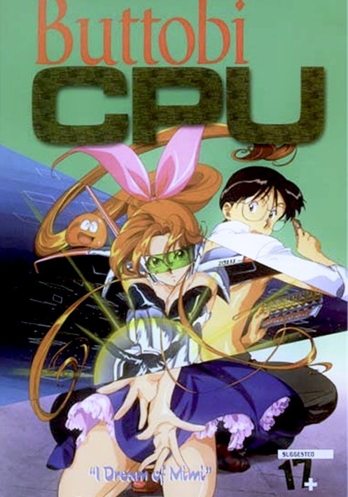 Буттоби / Buttobi CPU / I Dream of Mimi [1-3 из 3] (1997) DVDRip