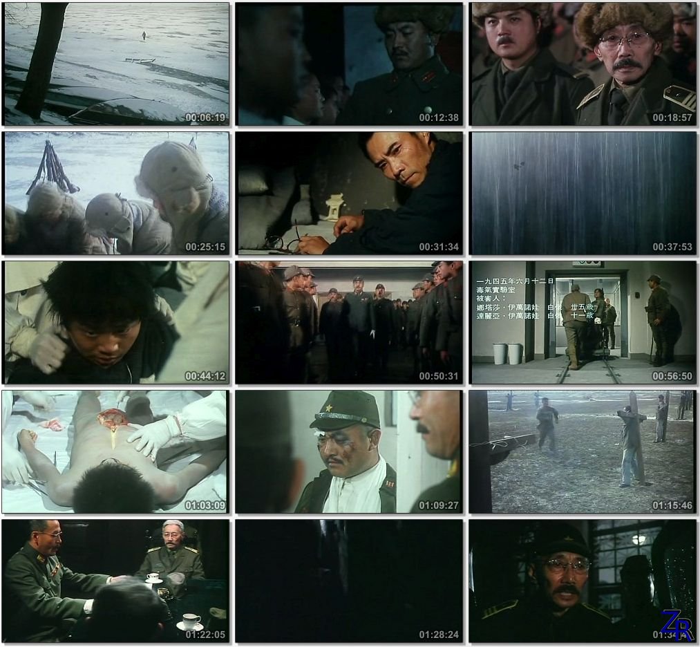Человек за солнцем / Hei tai yang 731  (1988) DVDRip