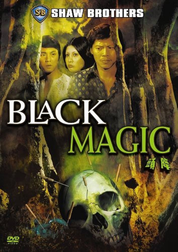 Черная магия / Black Magic  (1949) DVDRip / ЛО