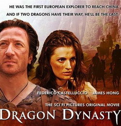 Династия драконов / Dragon Dynasty  (2006) BDRip