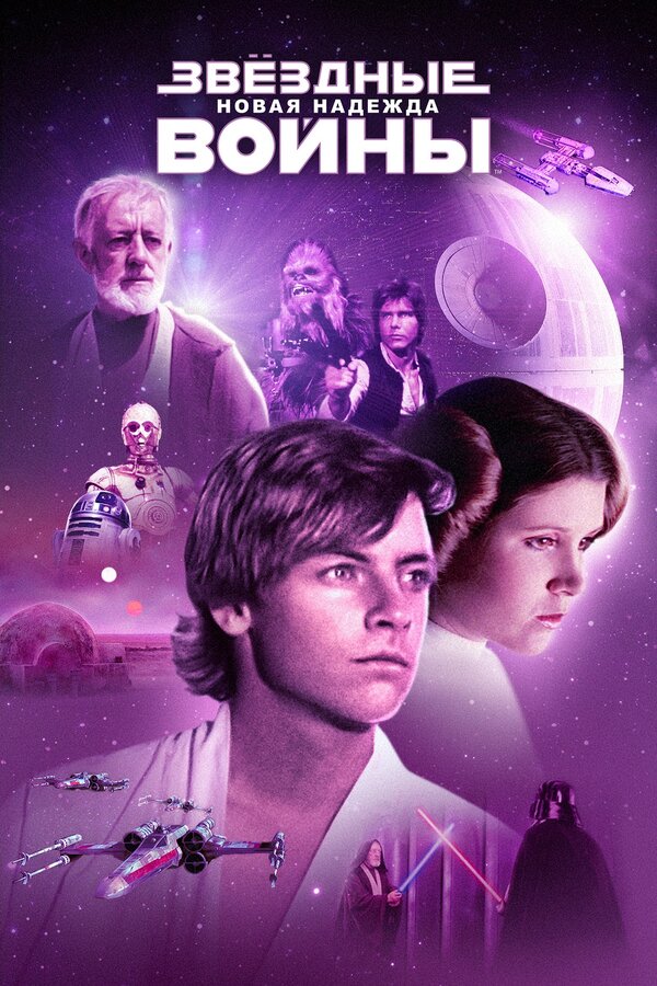 Долг  (1977) DVDRip