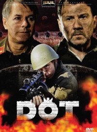 Дот  (2009) DVDRip