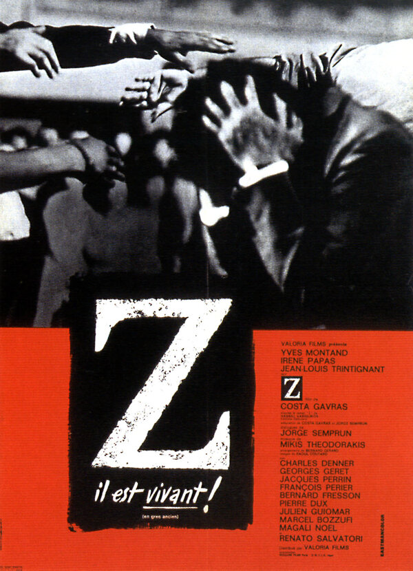 Дзета / Z  (1969) DVDRip