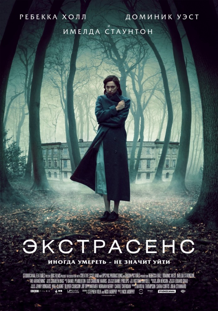 Экстрасенс / The Awakening  (2011) TeleSynch