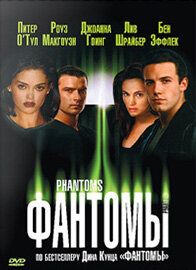 Фантомы / Phantoms  (1998) DVDRip