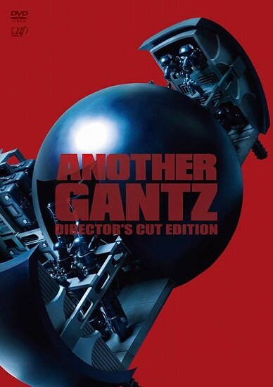 Ганц / Gantz  (2011) HDRip