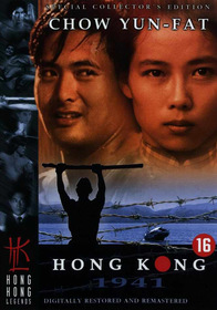 Гонконг 1941 / Dang doi lai ming  (1984) DVDRip