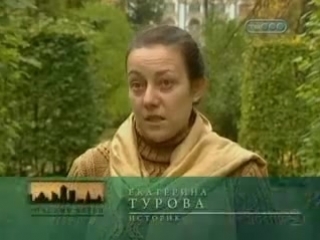 Городские легенды. Неизвестное метро семьи Романовых  (2008) TVRip