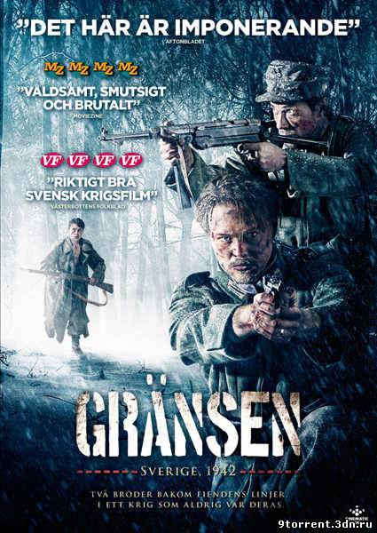 Граница / Gränsen  (2011) HDRip