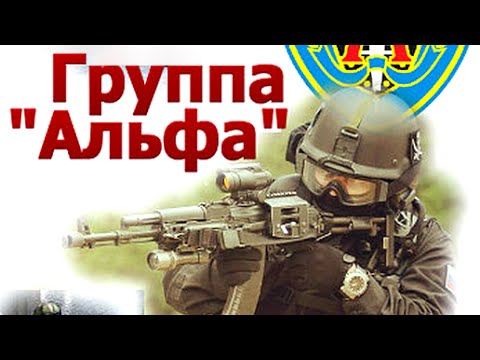 Группа Альфа. Люди специального назначения  (2014) HDTVRip