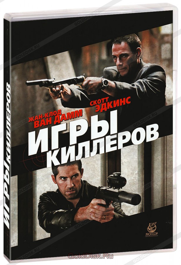 Игры киллеров / Assassination Games  (2011) DVD5