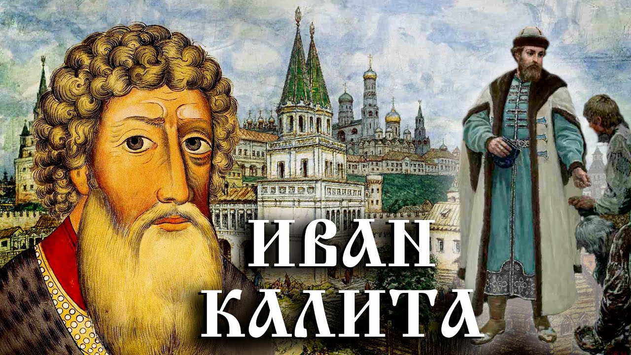 Иллюстрированная история Российского государства (30 серий из 30)  (2007) DVDRip