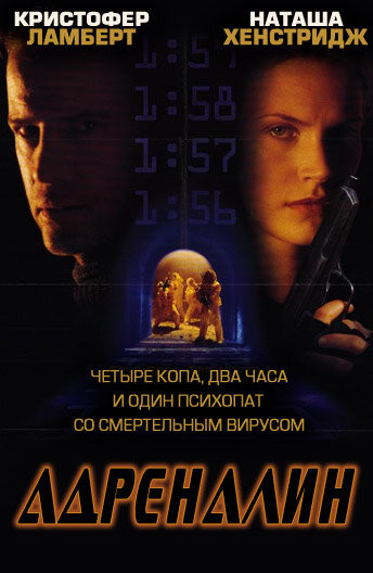 Импотент  (1996) DVDRip