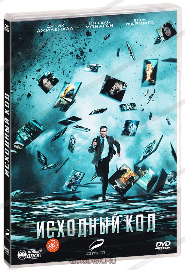 Исходный код / Source Code  (2011) DVD5
