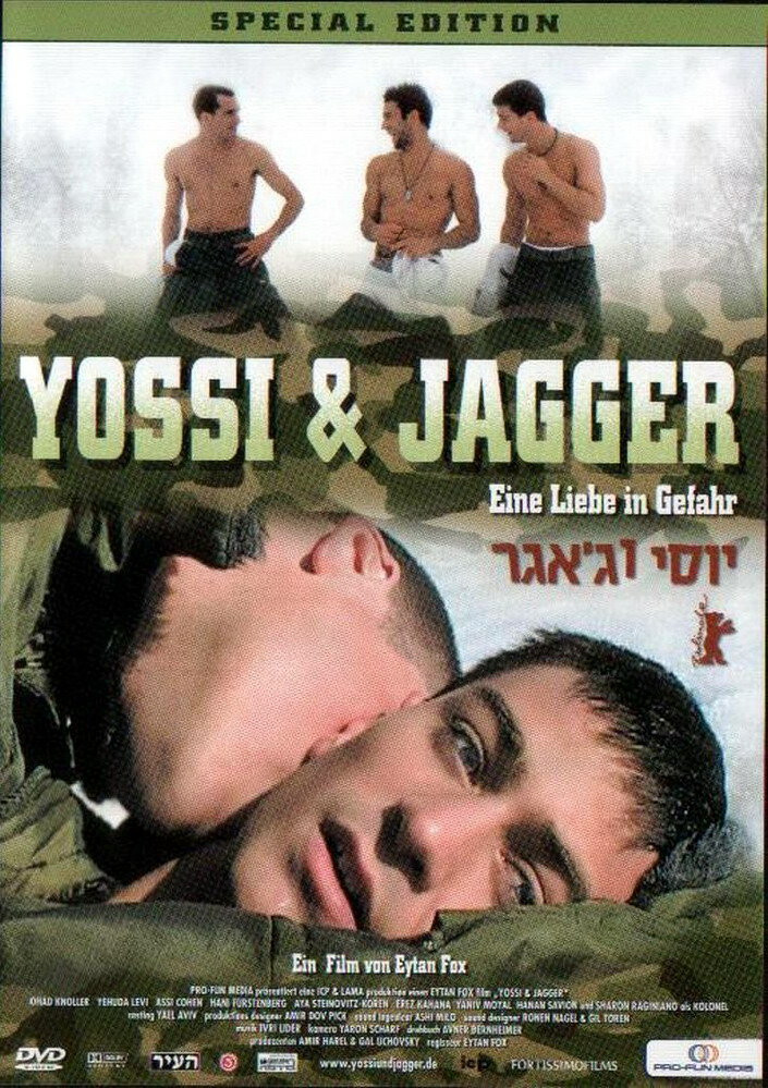 Йосси и Джаггер / Yossi & Jagger  (2002) DVDRip