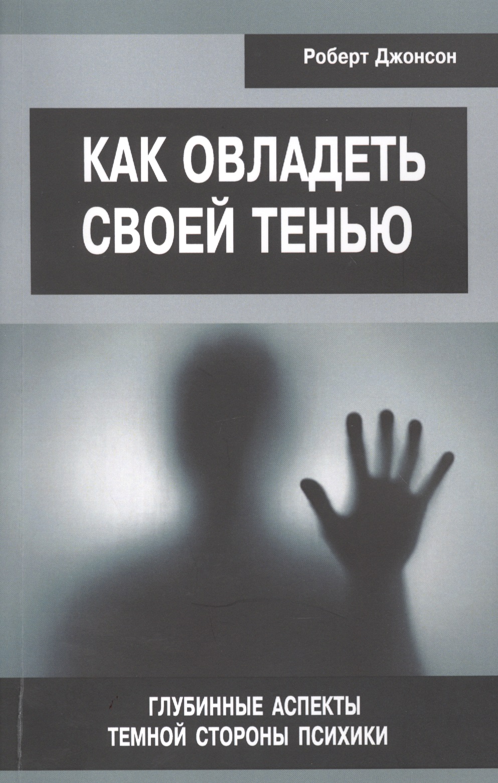 Как убивали Югославию. Тень Дейтона  (2015) SATRip