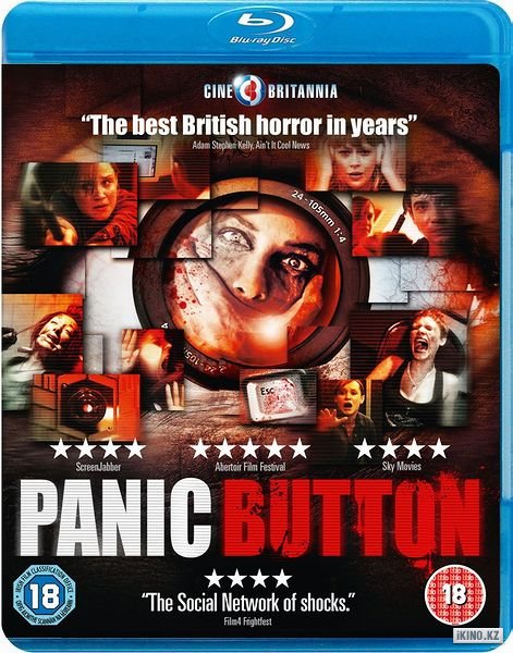 Кнопка тревоги / Panic Button  (2011) HDRip