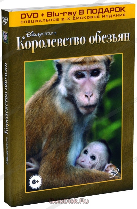 Королевство обезьян / Monkey Kingdom  (2015) BDRip-AVC / Д [Лицензия]