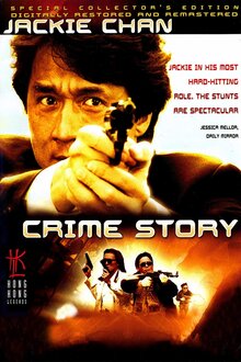 Криминальная история / Cung on zo  (1993) BDRip-AVC