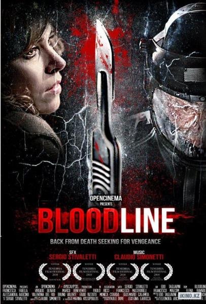 Кровное родство / Bloodline  (2011) DVDRip
