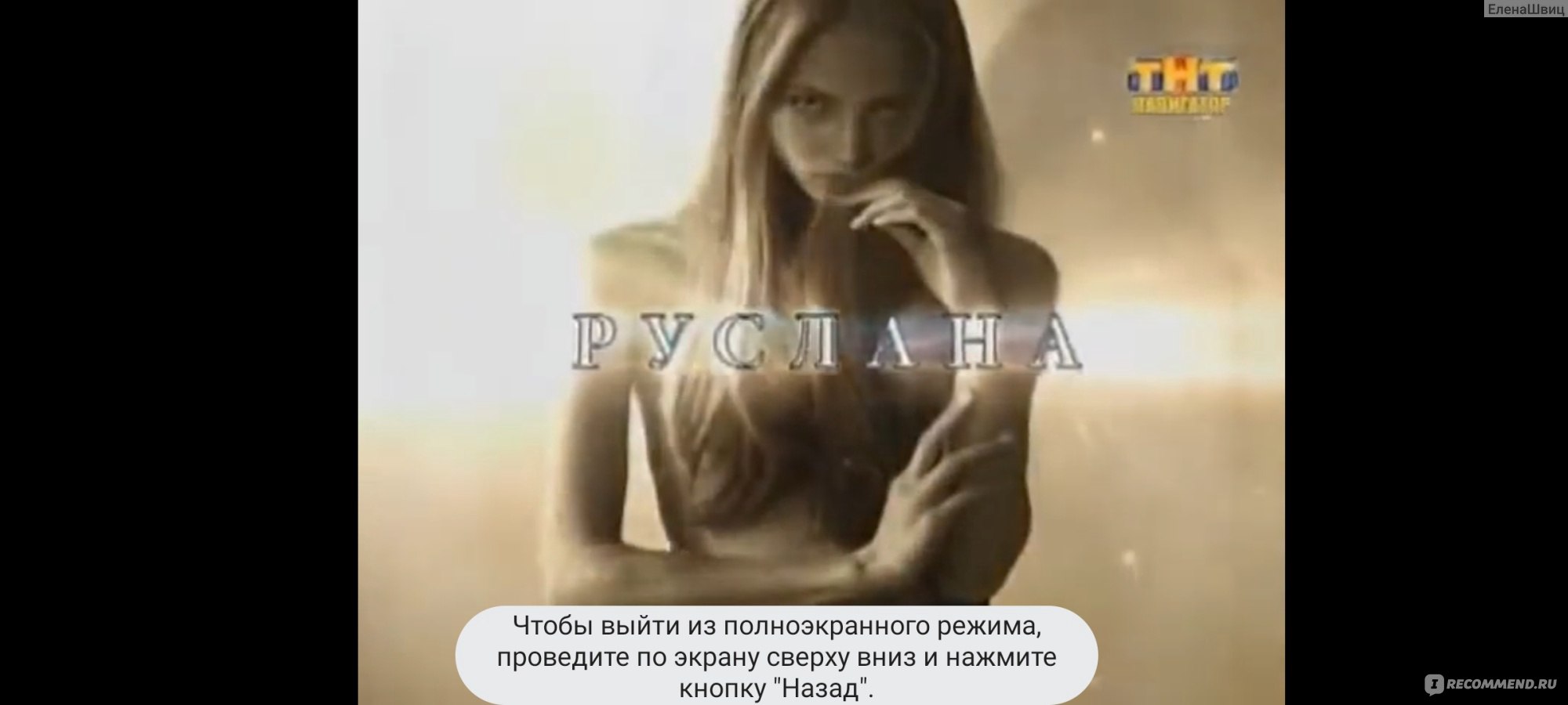 Куда пропадают девушки?  (2011) SATRip