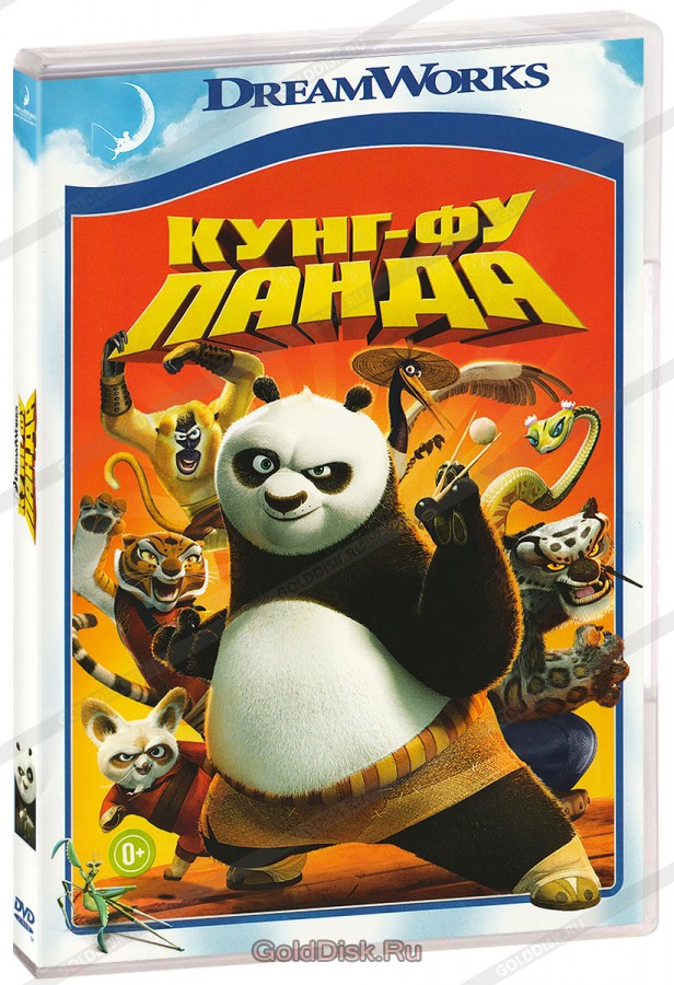 Кунг-фу Панда / Kung Fu Panda (2008) DVDRip, BDRip, DVD R5