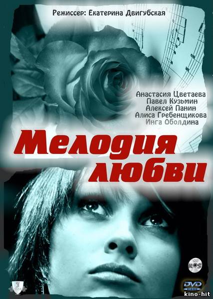 Ликвидатор  (2011) DVDRip