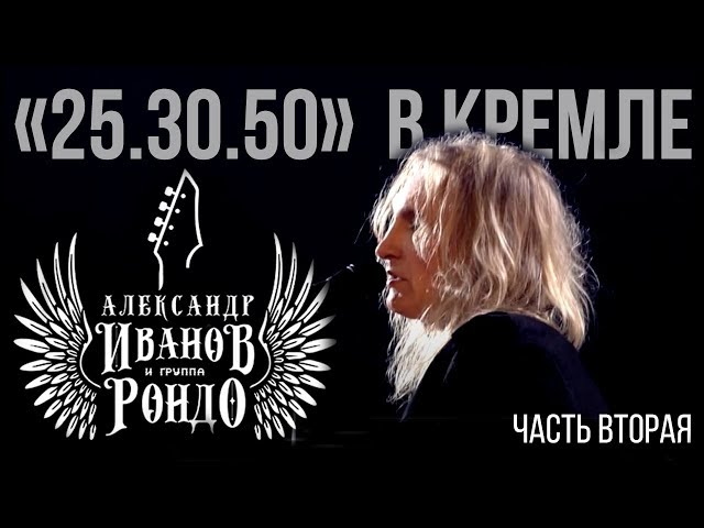 Лучшие песни-2011.Праздничный концерт в Государственном Кремлевском дворце  (2011) IPTVRip