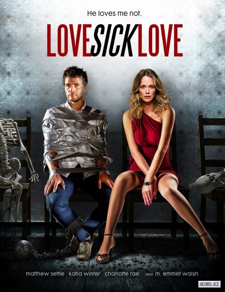 Люби или завтра умри / Love Sick Love  (2012) DVDRip