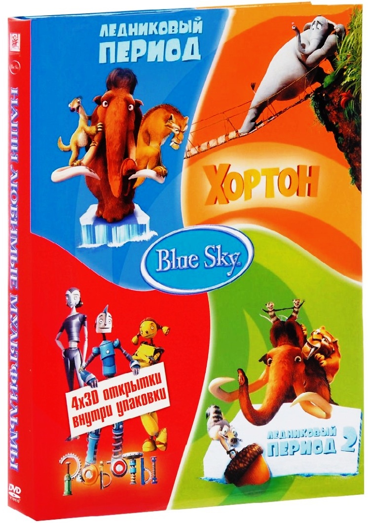 Малый ледниковый период (2 серии из 2) / Little Ice Age: Big Chill  (2005) SATRip