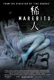 Маребито / Marebito  (2004) DVDRip