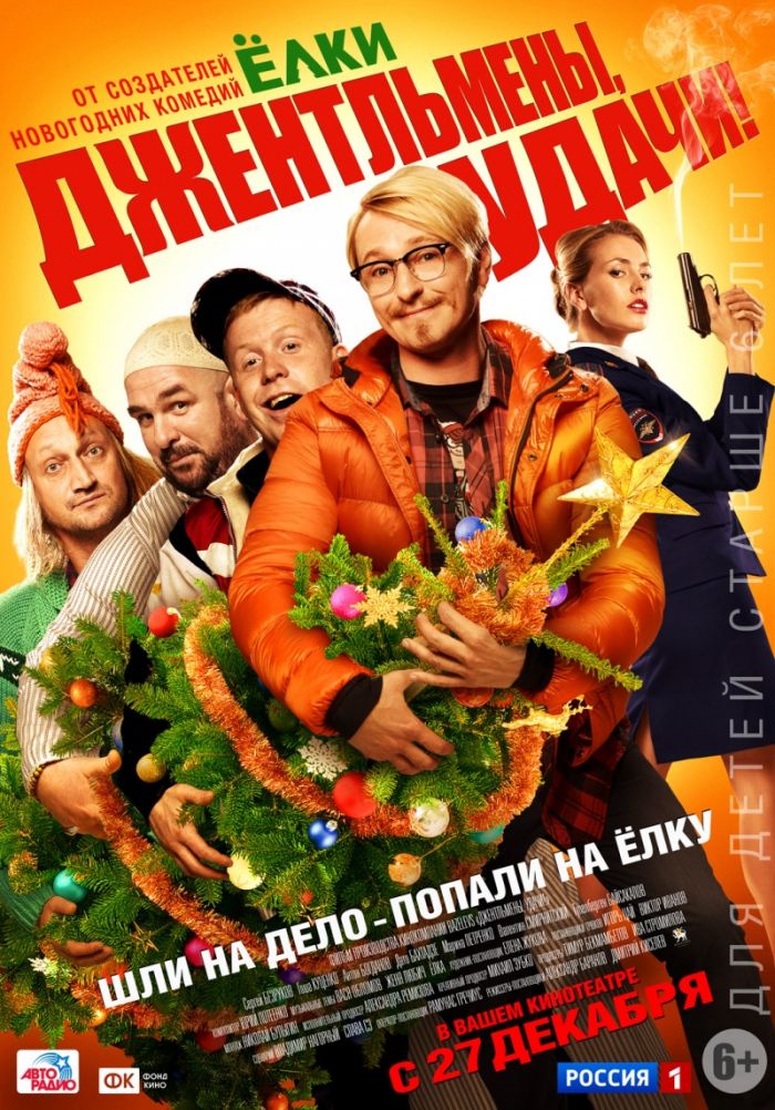 Мегазаводы: Хайнекен / Megafactories: Heineken  (2011) SATRip