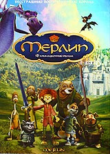 Мерлин / Merlin, l’enchanteur  (2006) DVDRip