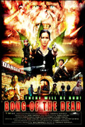Мертвяцкий кайф / Bong of the Dead  (2011) DVDRip