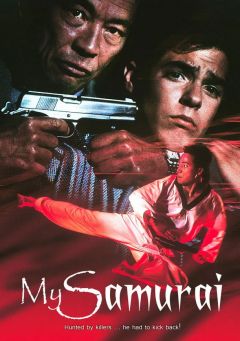 Мой самурай / My Samurai  (1992) DVDRip